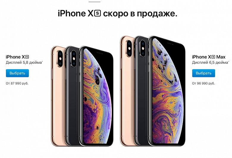 айфон хs купить кредит