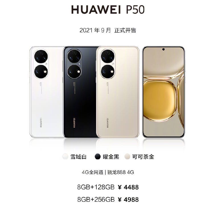   Huawei P50  P50 Pro.