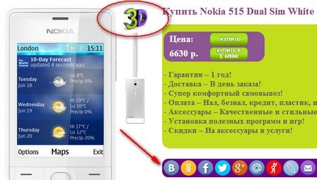 Mobile 4 Отзывы О Магазине Mobile 4 Отзывы О Магазине