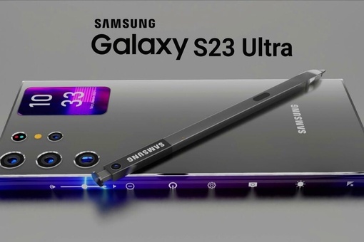      Samsung Galaxy S23 Ultra!