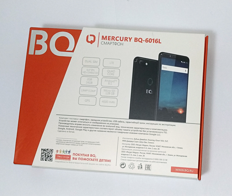 BQ Mercury