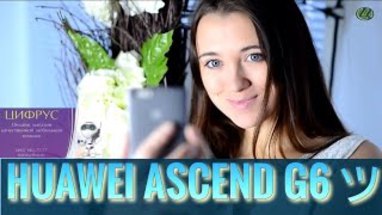Видеообзор Huawei Ascend G6
