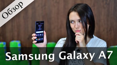 Видеообзор Samsung Galaxy A7 