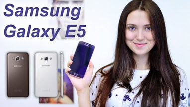  Samsung Galaxy E5