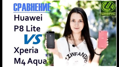 Сравнение Huawei P8 Lite и Sony Xperia M4 Aqua Dual