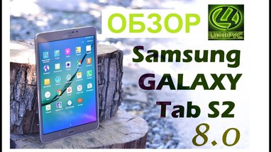  Samsung Galaxy Tab S2 8.0