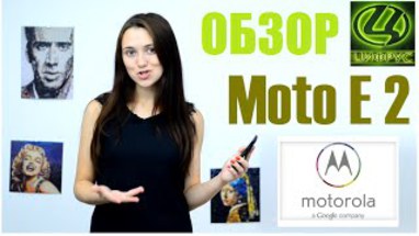 Видеообзор Motorola Moto E 2 XT1521