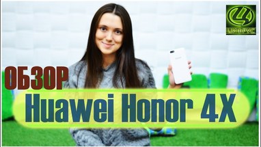 Видеообзор Huawei Honor 4X