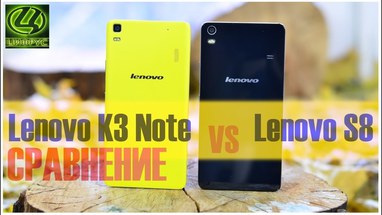 Сравнение Lenovo K3 Note и Lenovo S8 A7600