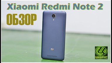 Видеообзор Xiaomi Redmi Note 2