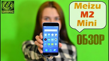 Видеообзор Meizu M2 Mini