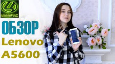 Видеообзор Lenovo A5600