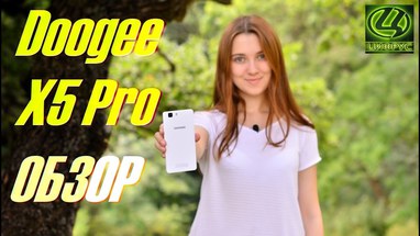 Видеообзор Doogee X5 Pro