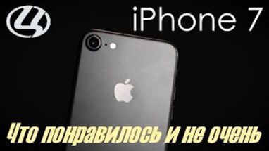  Apple iPhone 7