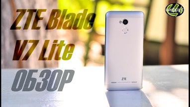 Видеообзор ZTE Blade V7 Lite