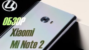 Видеообзор Xiaomi Mi Note 2