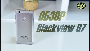 Видеообзор Blackview R7