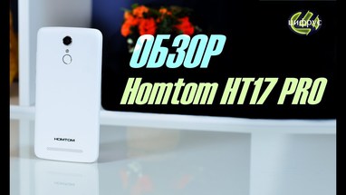 Видеообзор Homtom HT17 PRO