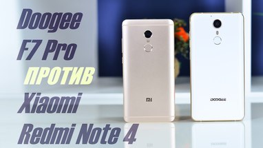  Xiaomi Redmi Note 4  Doogee F7 Pro