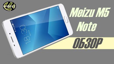  Meizu M5 Note