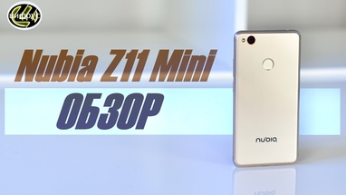 Видеообзор ZTE Nubia Z11 Mini