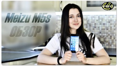 Видеообзор Meizu M5s