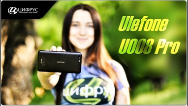 Видеообзор Ulefone U008 Pro