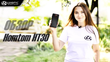  Homtom HT30