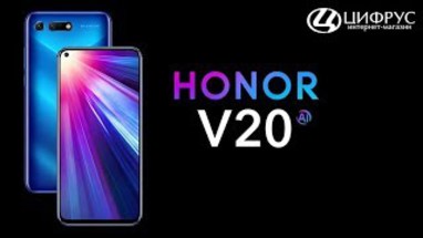 Honor V20 (View 20): обзор, характеристики, цена 