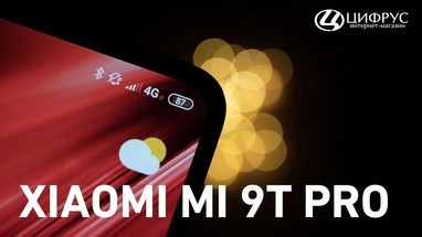    Xiaomi Mi 9T Pro