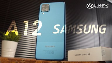Samsung Galaxy A12 — купить или забыть?