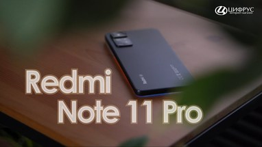 XIAOMI REDMI NOTE 11 PRO  ,   , ...