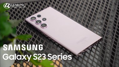 Samsung Galaxy S23 Ultra - Идеальный смартфон ???