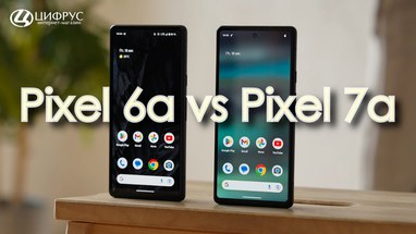 Google Pixel 7a  Pixel 6a ???   ???