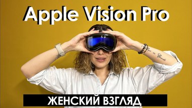 Apple Vision Pro   ,   