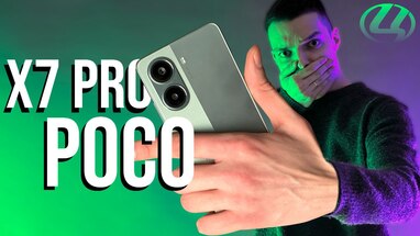 Купить Xiaomi Poco X7 Pro 5G 12/512Gb Green (Global) в Москве