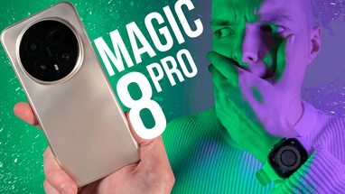Купить Honor Magic 8 Pro 12/512Gb 5G Sky Cyan (Голубой) (Global) в