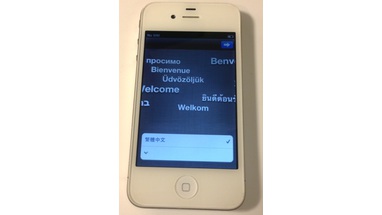 iPhone 4 плюсы и минусы. Впечатление обывателя.