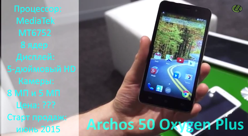 C:Users-DesktopArchos 50 Oxygen Plus.png