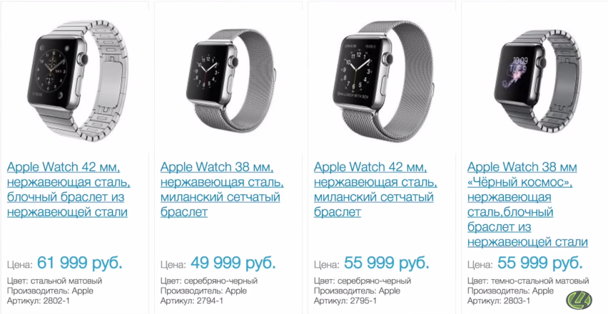 C:Users-DesktopApple_Watch_1.png