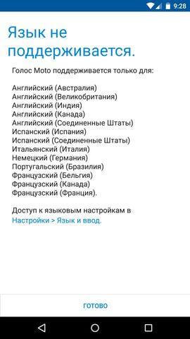 C:Users-DesktopScreenshot_2015-09-25-09-28-30.jpg